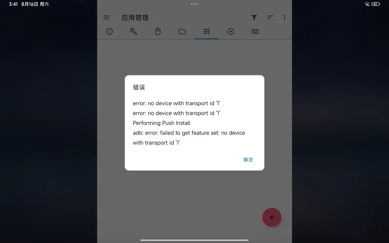 求助