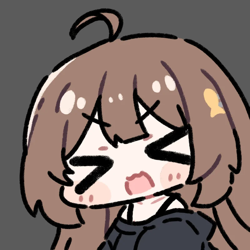 燃尽了