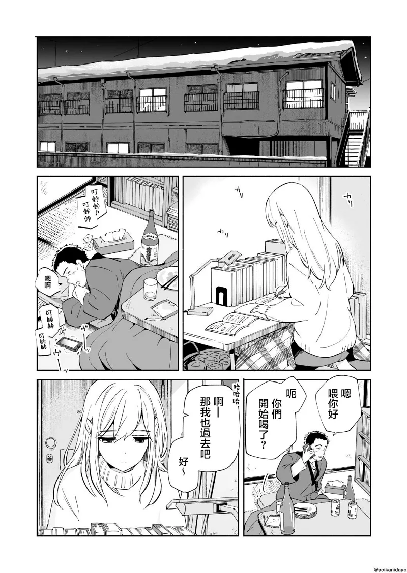 百合,校园
