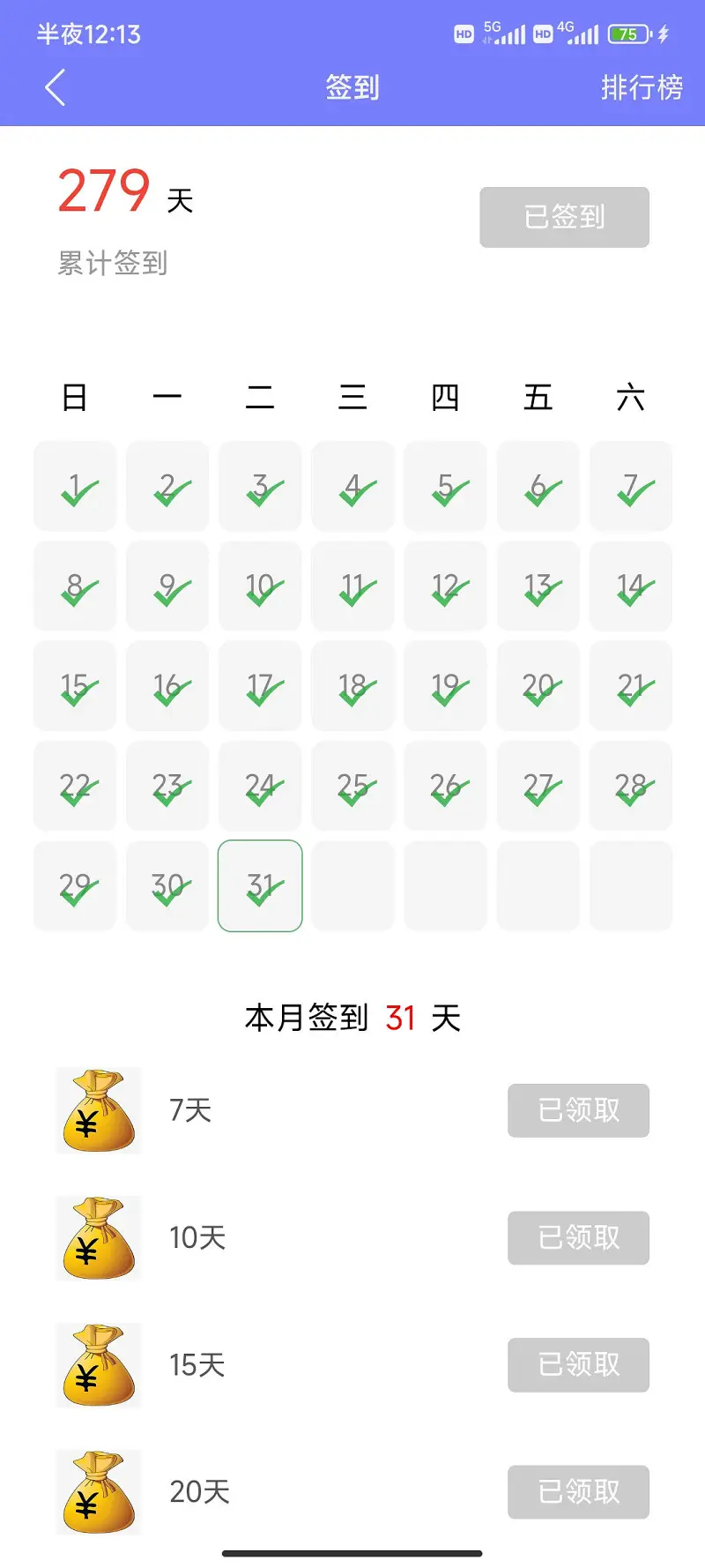 闲聊茶馆,闲聊
