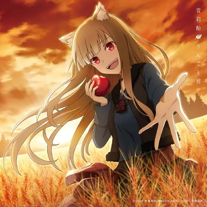 好歌推荐《狼与香辛料VR》主题曲Silence