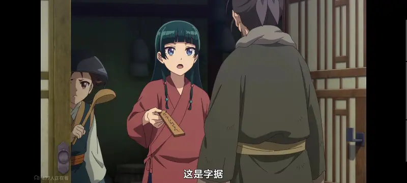 药屋少女的呢喃,药师少女的独语,动画,动漫,番剧,日漫,二次元,ACG