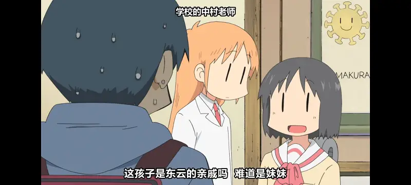 日常,动画,动漫,番剧,日漫,二次元,ACG