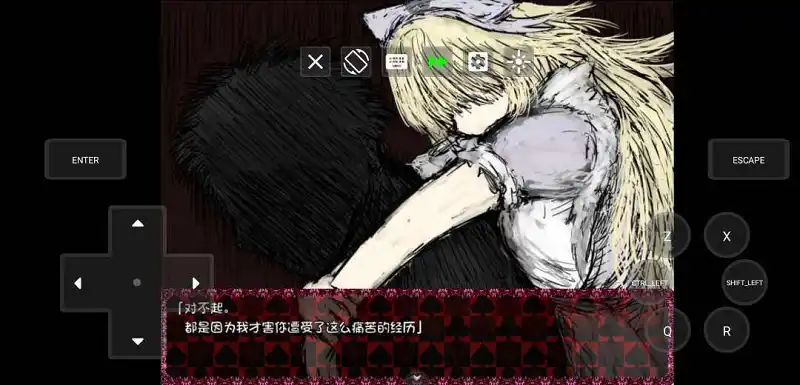 闲聊茶馆,BLACKSOULS