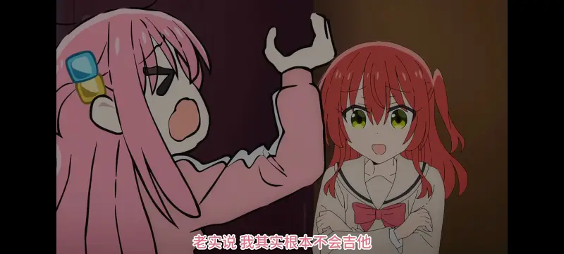 孤独摇滚,结束乐队,动画,动漫,番剧,ACG