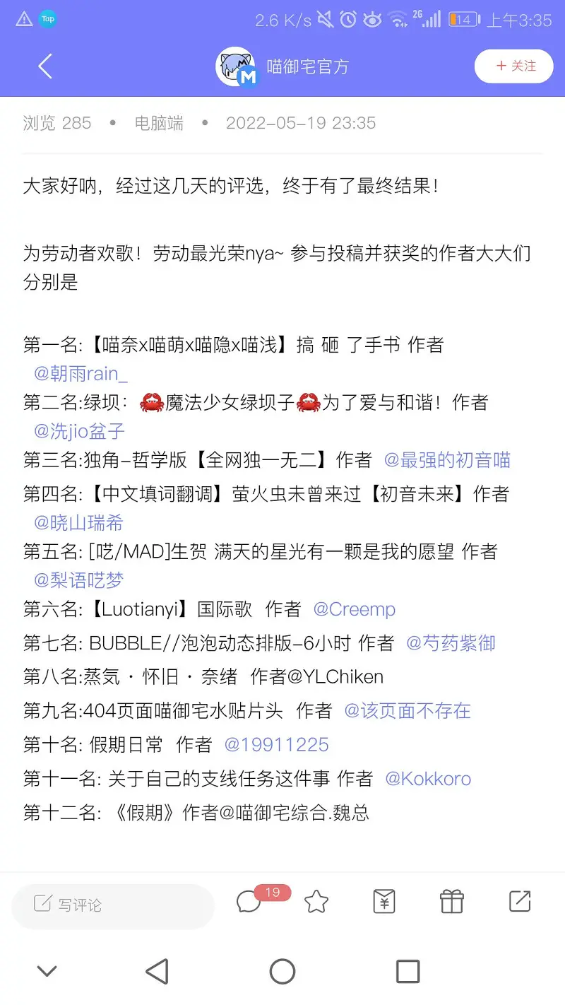 拿奖啦，是第六名 [s-6]