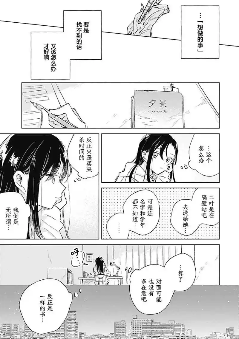 百合