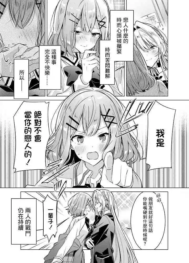 百合