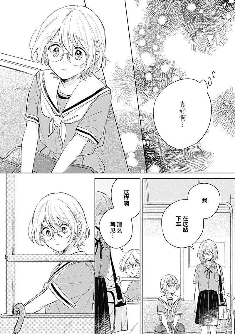 百合