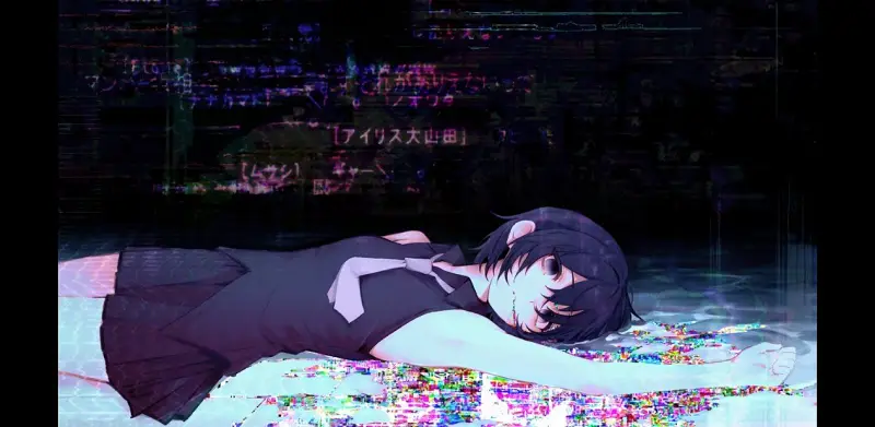 Sink Saiko｜severance of flesh and wire