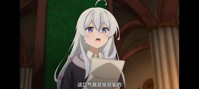 魔女之旅,魔女的旅途,动画,动漫,番剧,ACG