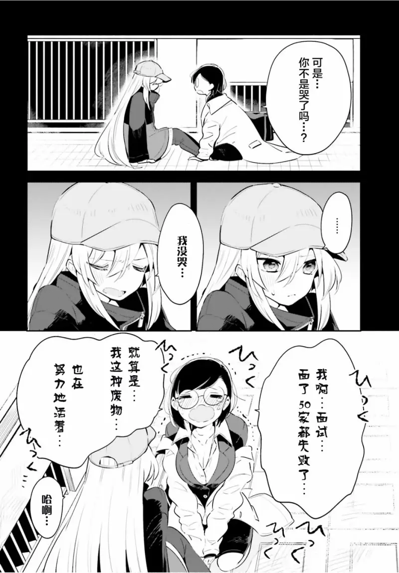 百合