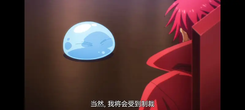 关于我转生变成史莱姆这档事,关于我转生后成为史莱姆的那件事,异世界,动画,动漫,番剧,日漫,二次元