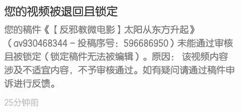 吾所作所为皆为正义