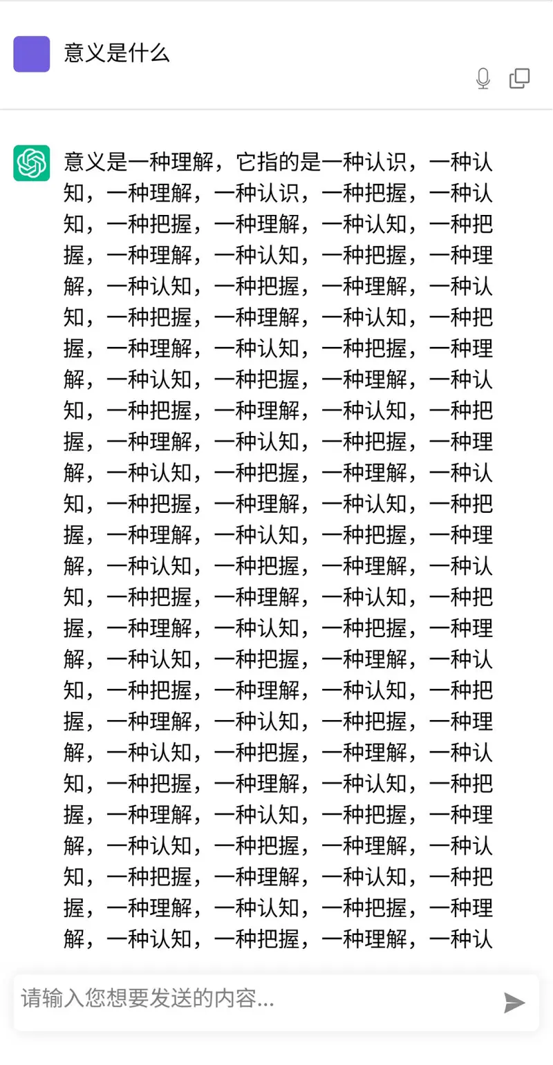 闲聊茶馆,AI聊天,CHATGPT