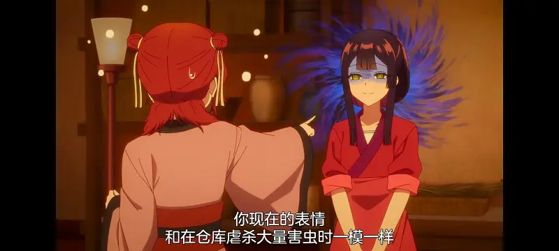 恶女不才请多关照雏宫蝶鼠替换传,虽然我是不完美恶女雏宫蝶鼠替换传,动画,动漫,番剧,二次元,ACG,日漫