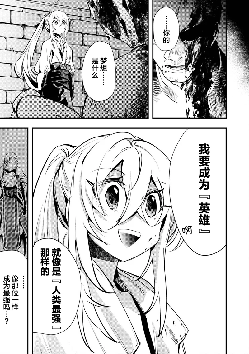 漫画,热血,冒险,战斗,acg