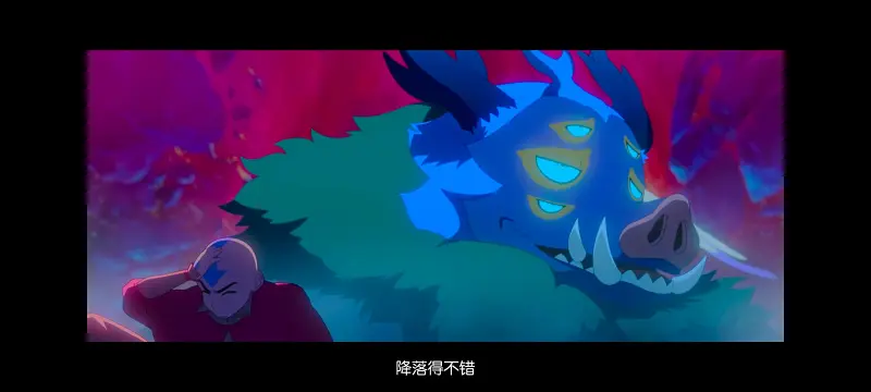 降世神通,安昂传奇,美漫,动画,动漫,番剧,二次元,ACG,动画电影