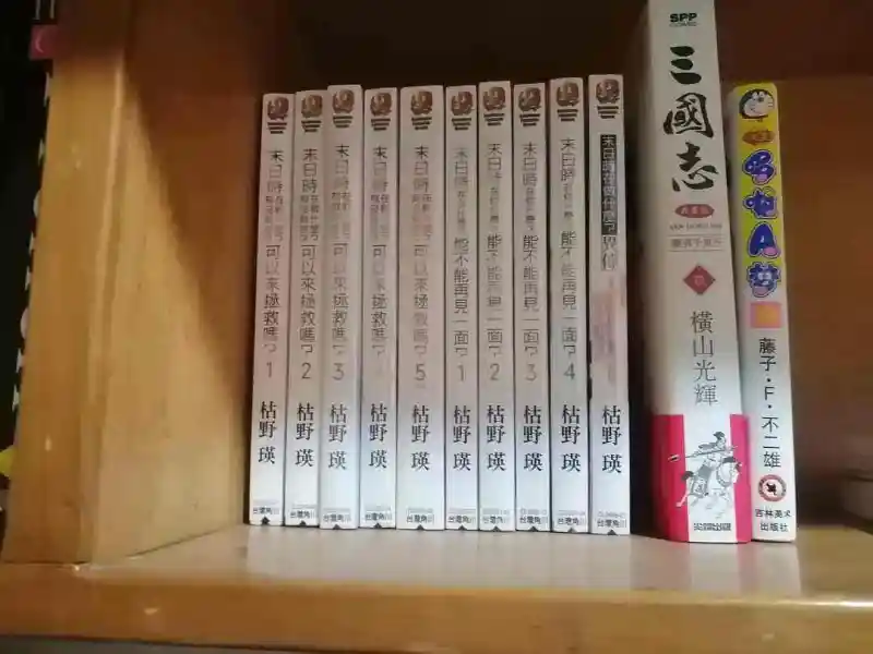 买了末日三问系列，结果只看了两本的我是屑
