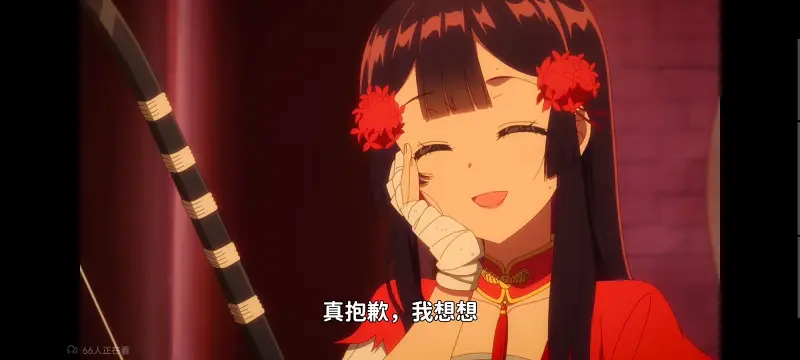 虽然我是不完美恶女雏宫蝶鼠替换传,恶女不才请多关照雏宫蝶鼠替换传,动画,动漫,番剧,二次元,日漫,ACG