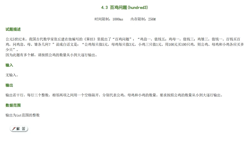 作业,C语言,编程