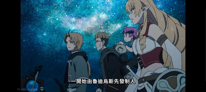 无职转生,无职转生到了异世界就拿出真本事,异世界,动画,动漫,番剧,二次元,日漫,ACG
