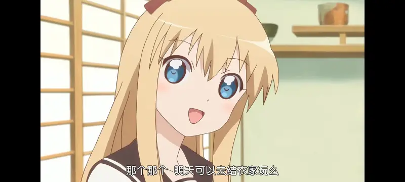 摇曳百合,轻松百合,动画,动漫,番剧,二次元,日漫,ACG