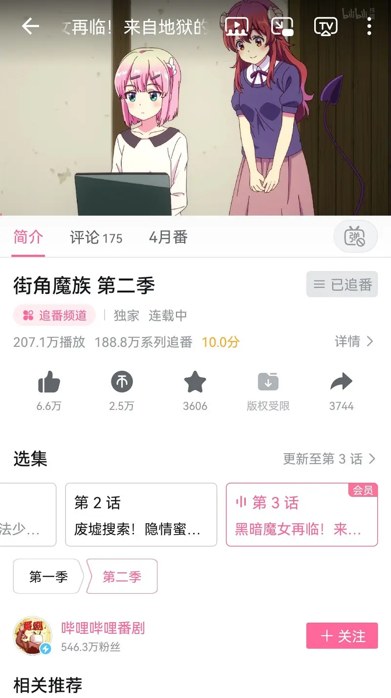 哇！还是第一次见到10.0的评分诶～