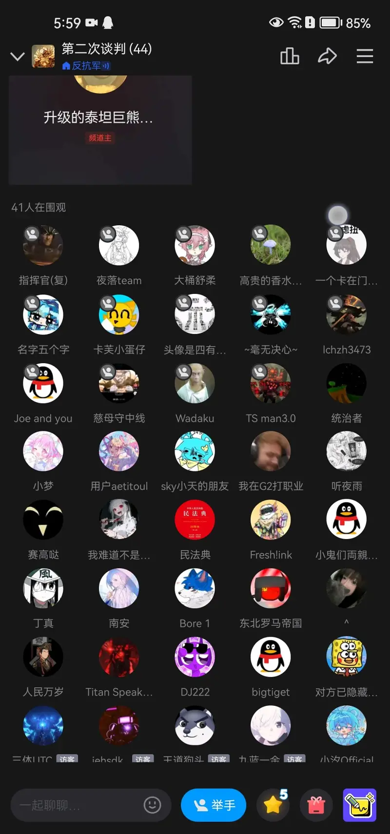 小梦,小汐,术力口