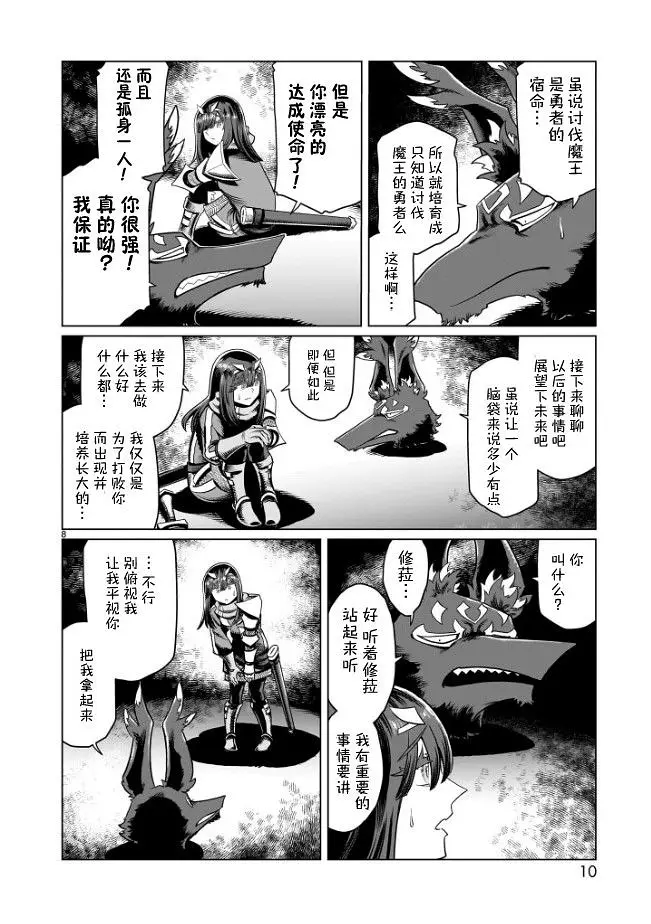 漫画,汉化,acg,冒险,热血