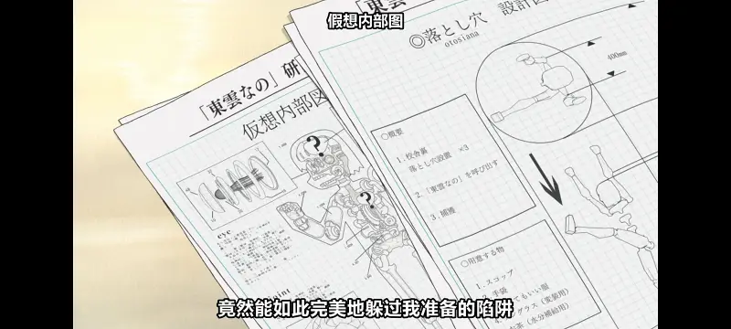 日常,动画,动漫,番剧,日漫,ACG