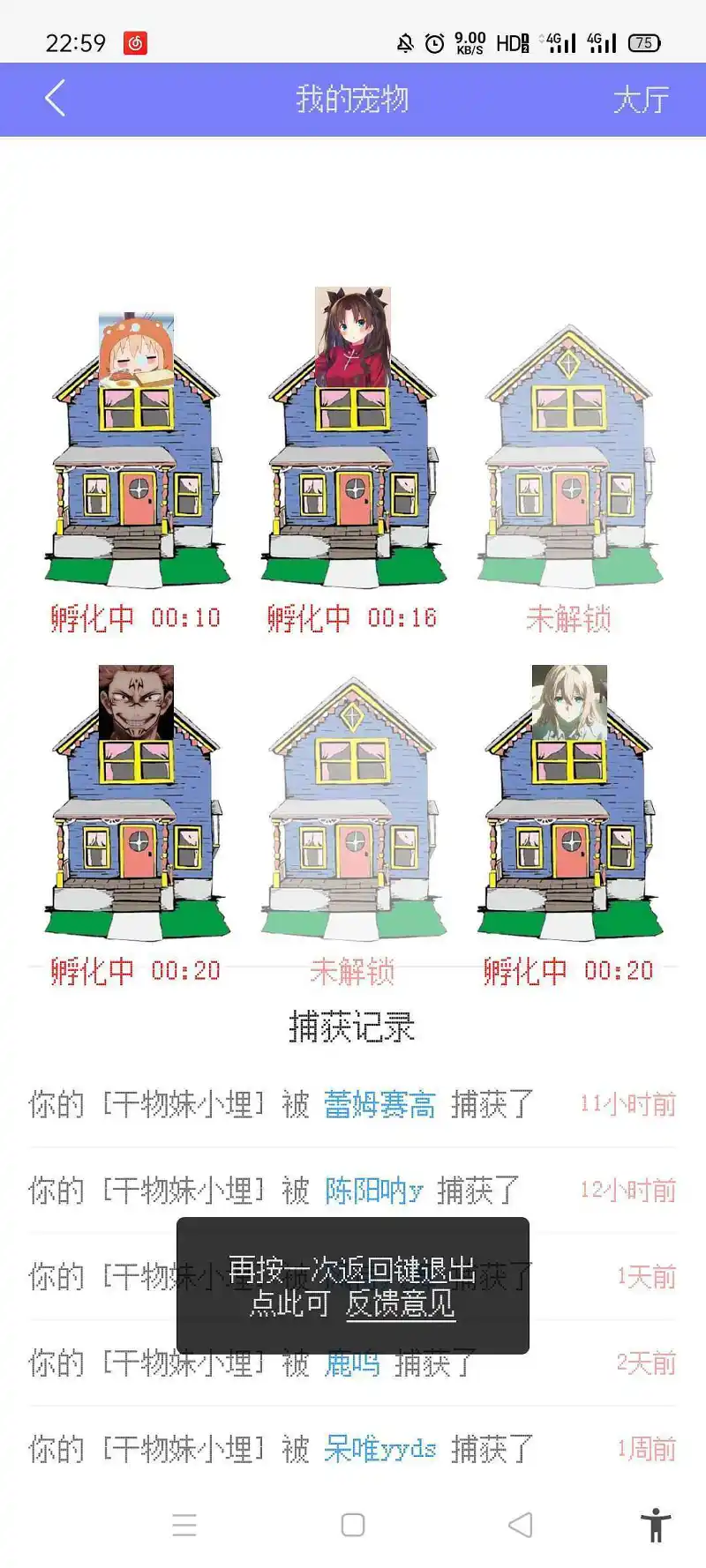 该动态 请配合头像食用
