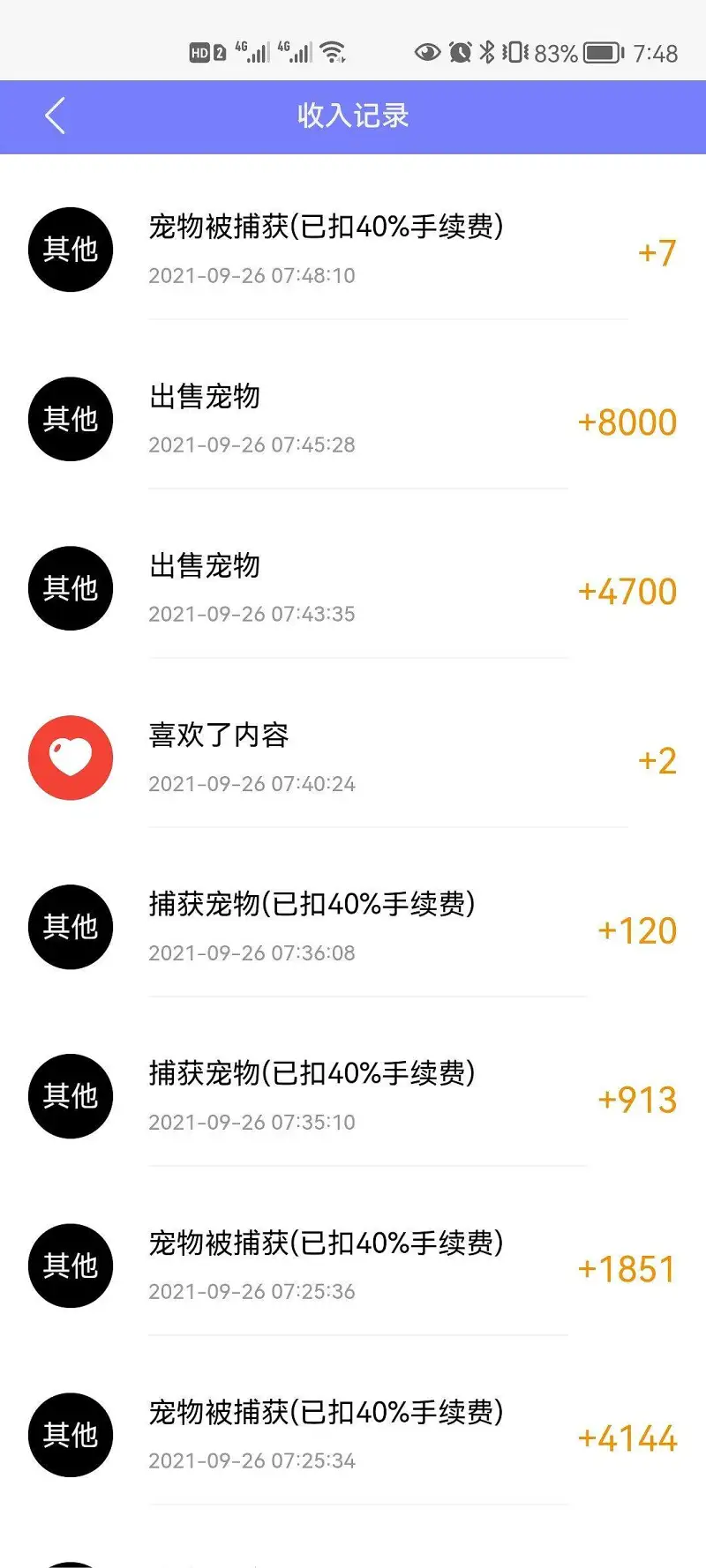 这是bug吗？(∂ω∂)