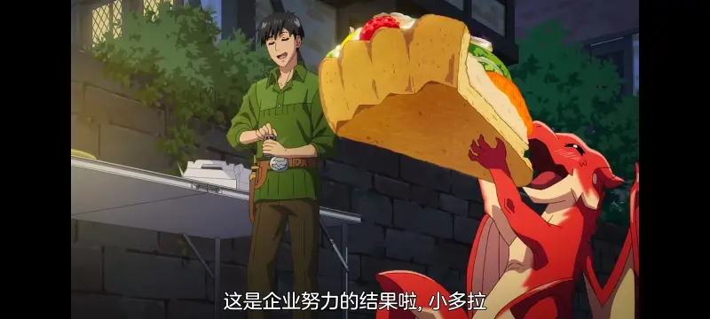 网购技能开启异世界美食之旅,拥有超常技能的异世界流浪美食家,动画,动漫,番剧,ACG