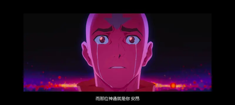降世神通,安昂传奇,美漫,动画,动漫,番剧,二次元,ACG,动画电影