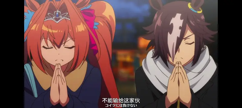 赛马娘,赛马娘PrettyDreby,动画,动漫,番剧,ACG