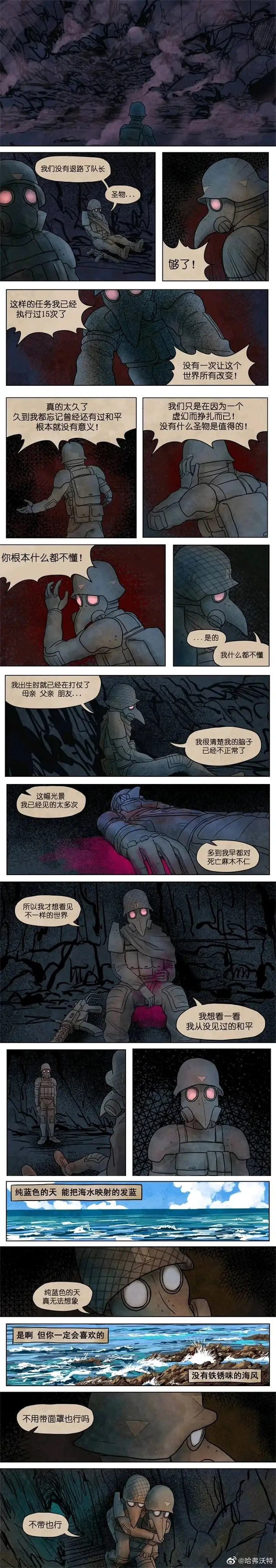 文学,人生哲理