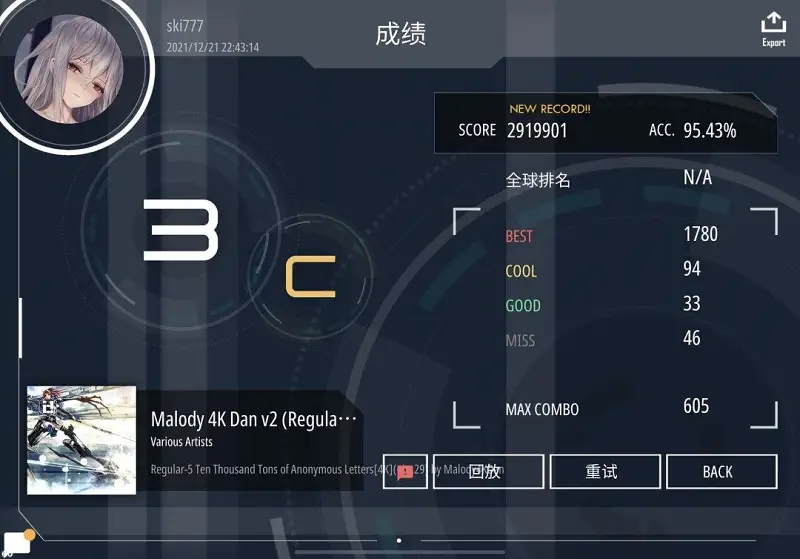 弱叠人的c95