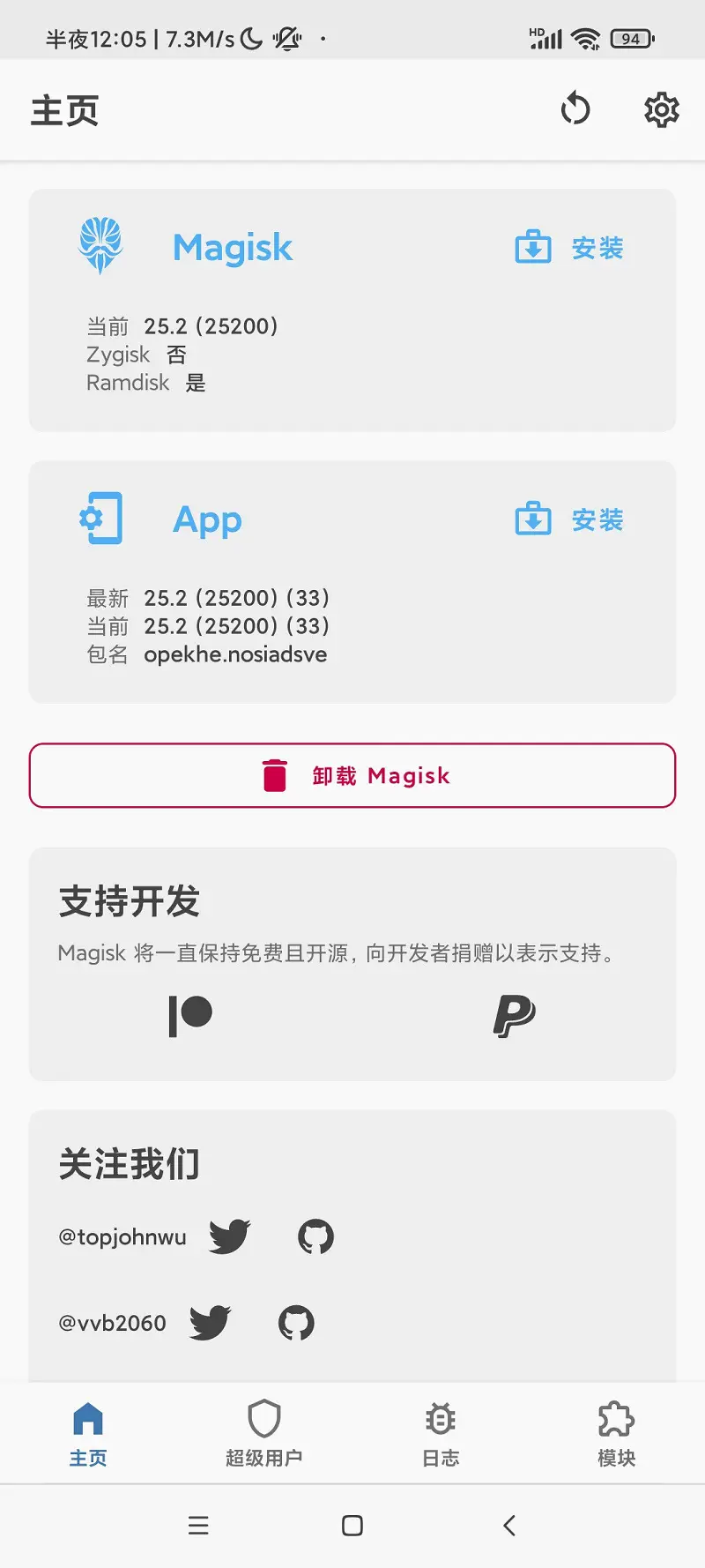完了