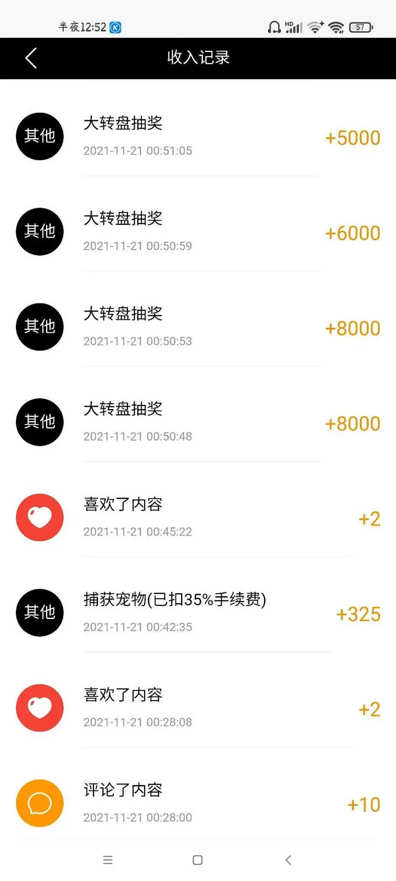 闲聊茶馆,幸运转盘