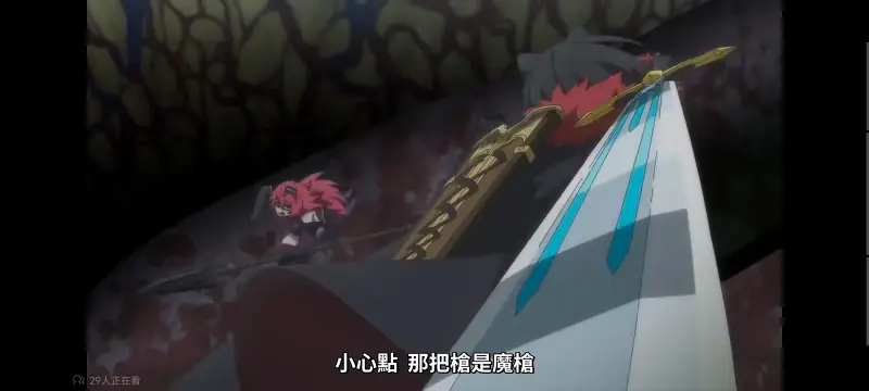 转生成为魔剑了,转生就是剑,异世界,动画,动漫,番剧,二次元,日漫,ACG