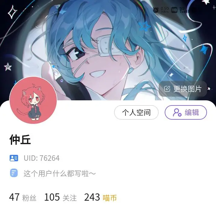 论我一觉醒来成为富奇美拉这件事......