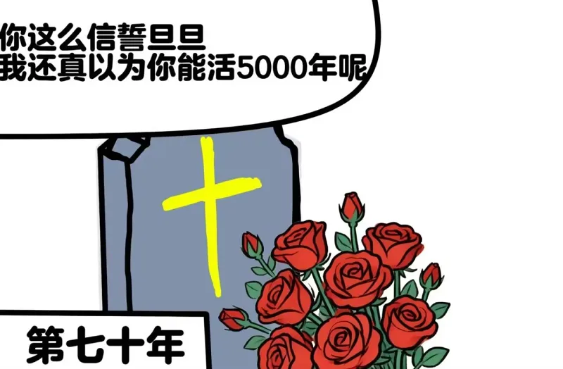 漫画,纯爱