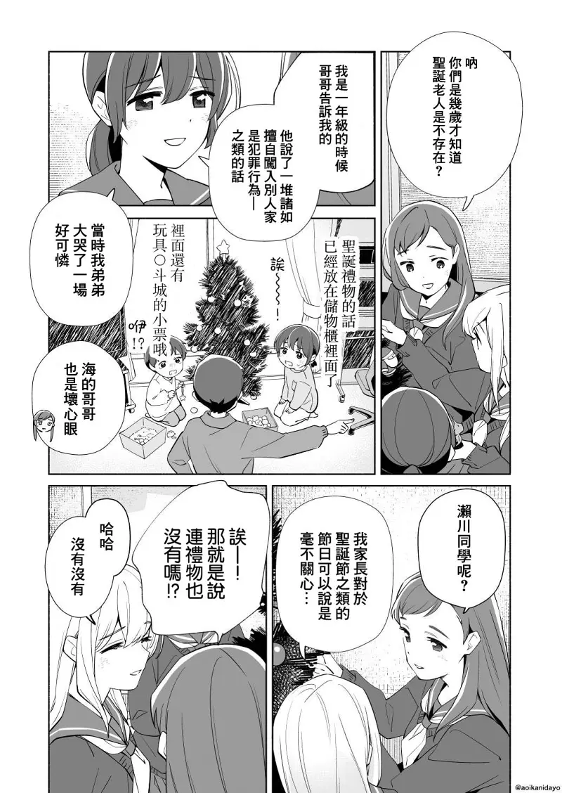 百合