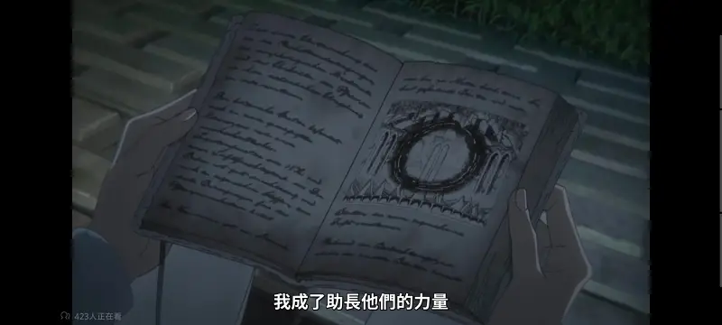 死神,境界,千年血战,动画,动漫,番剧,日漫,二次元,ACG