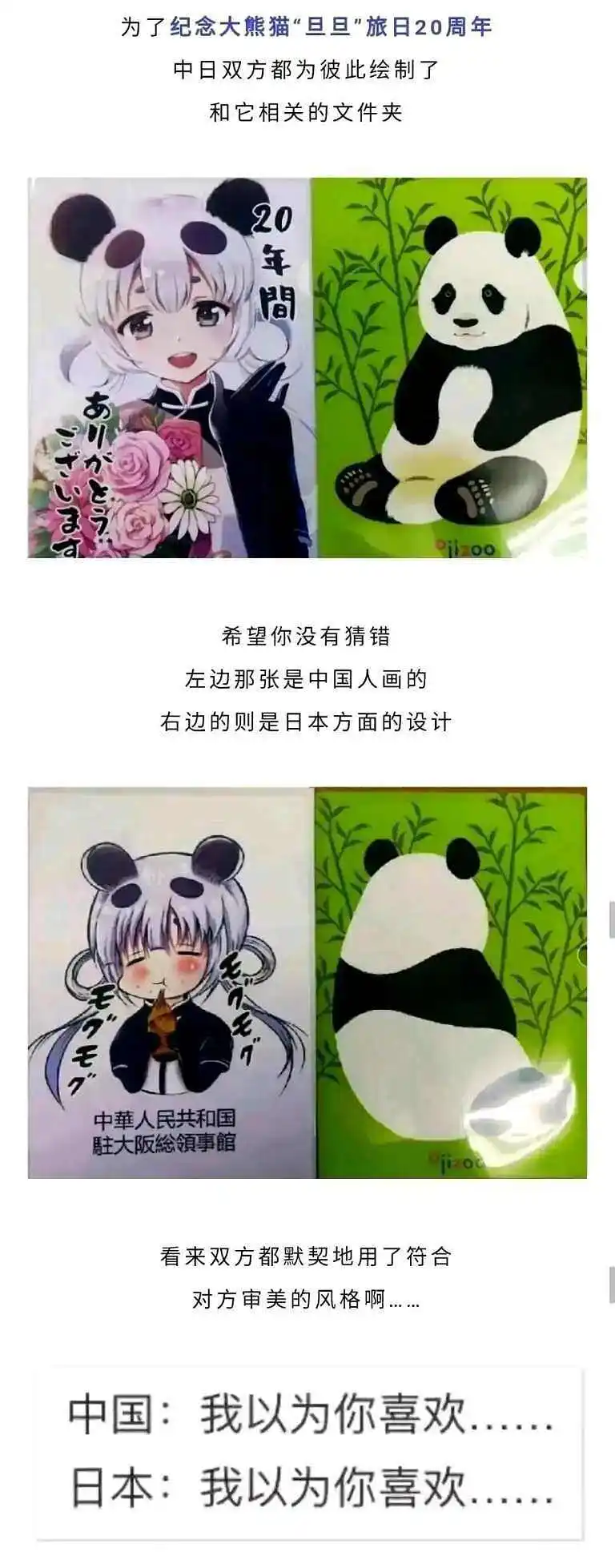 闲聊茶馆,你至少使用一个话题