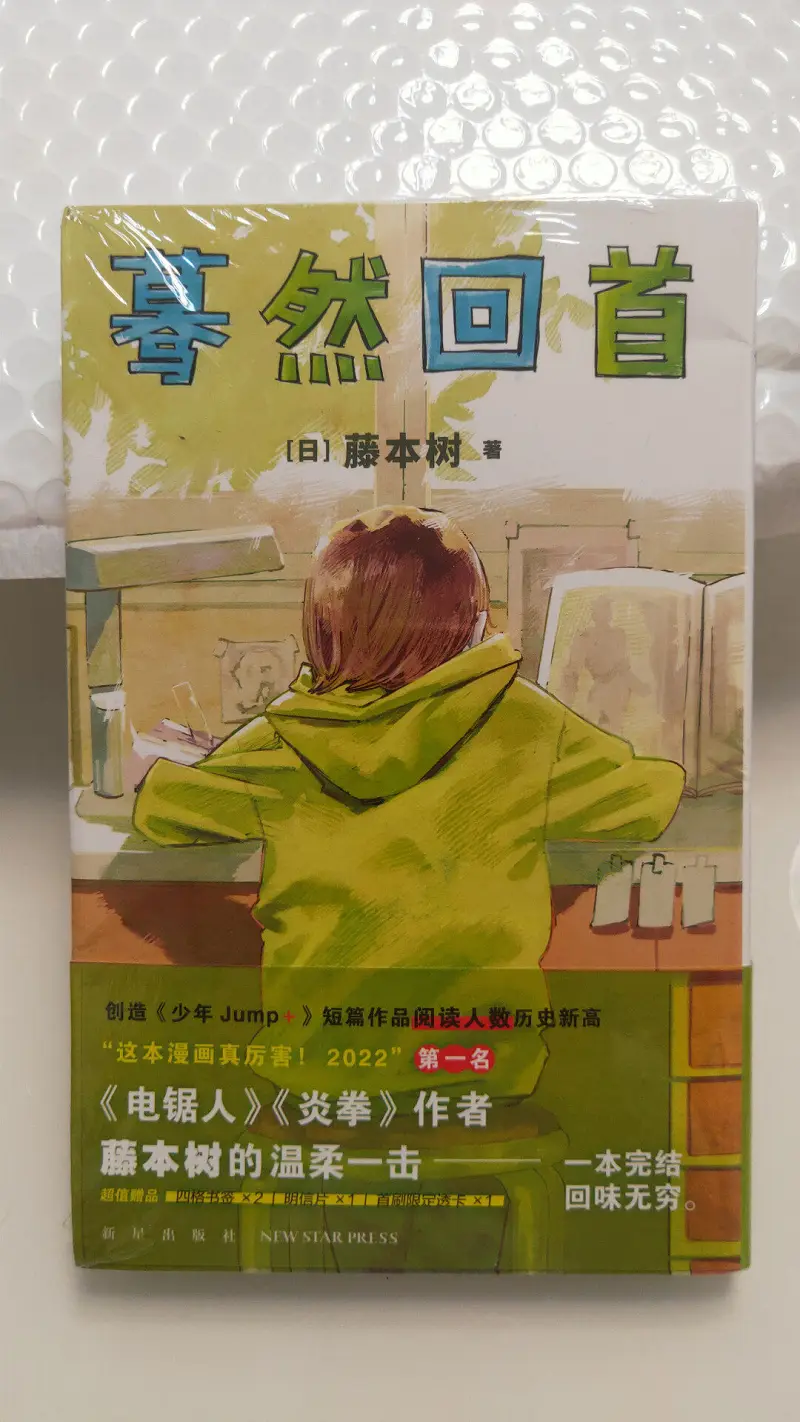 漫画