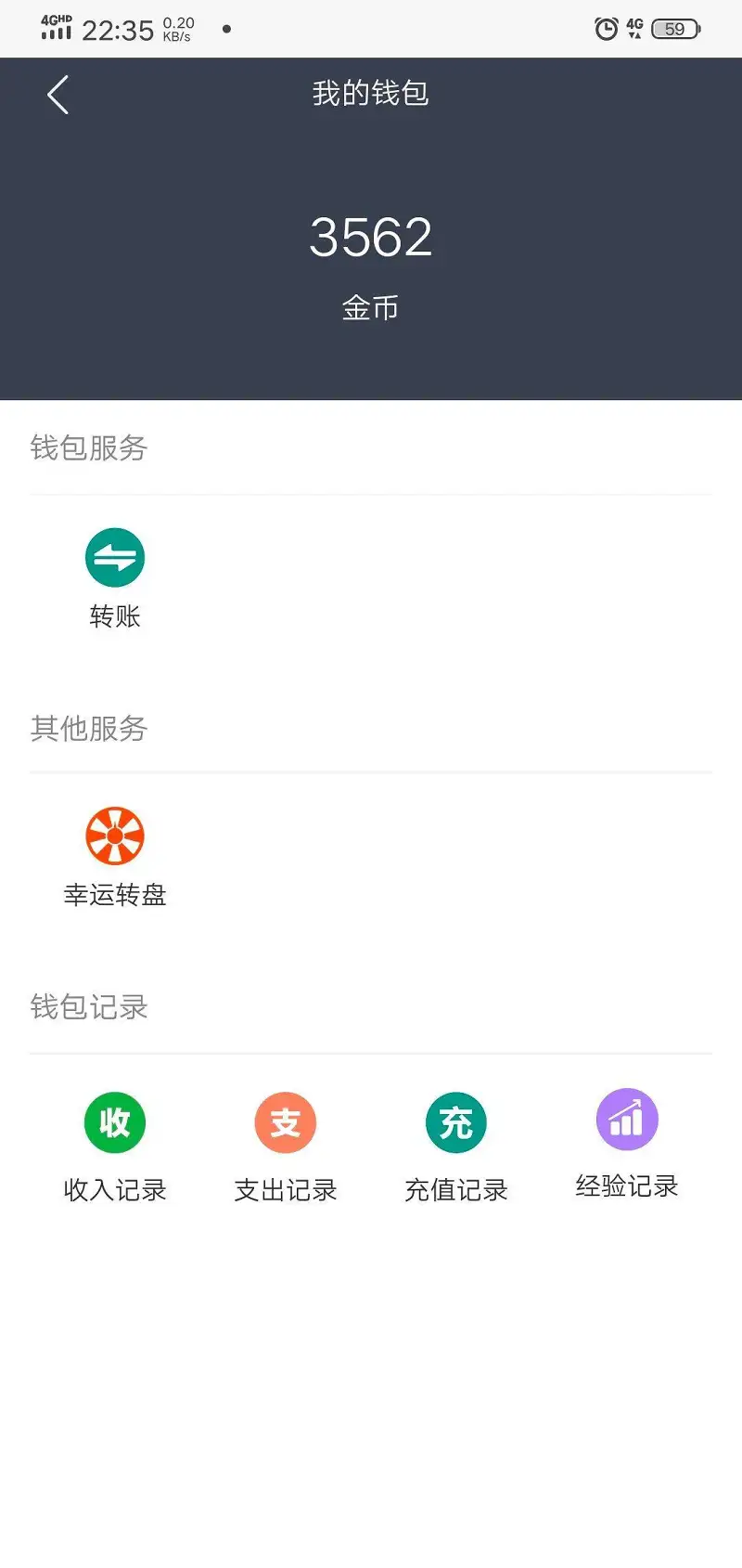 今天不宜赌咒
