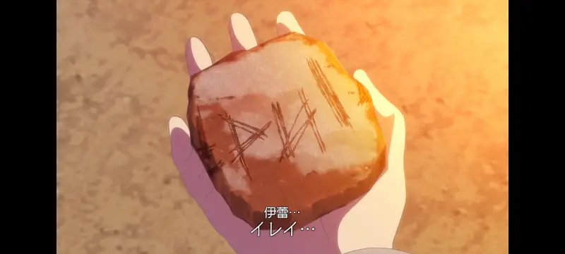 魔女之旅,动画,动漫,番剧,ACG