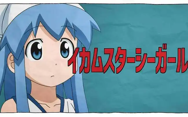 【乌贼娘】イカムスターシーガール
作者